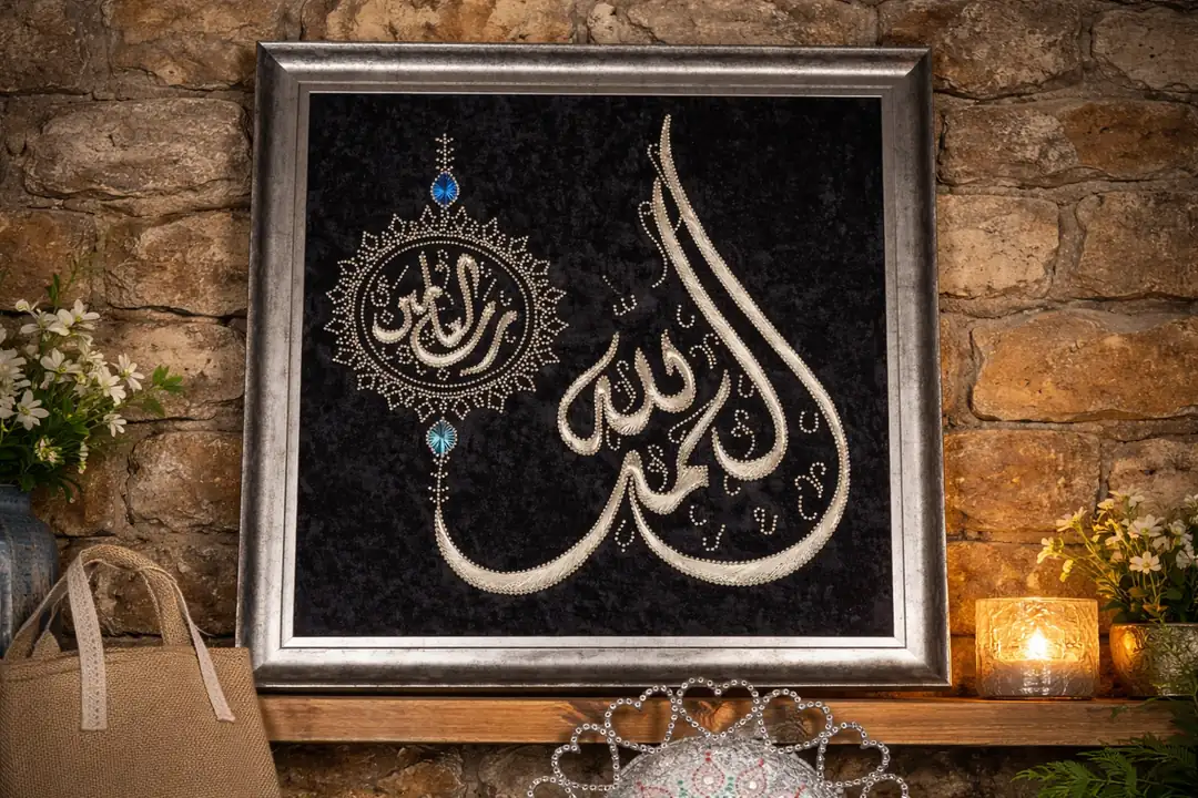 Tablo - Allah Muhammed Hat Eseri
